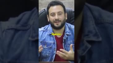 شرطين للمهارة عالية الدخل