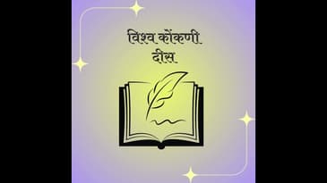 World Konkani Day!