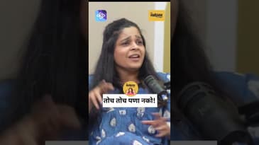 सायली फाटक अचानक कुठे गायब झाली?? | Sayalee Phatak on Why She’s Missing from TV!