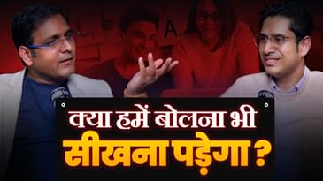 Manifest your Dreams: The Surprising Connection Between Communication and Wealth ft.@coachbsr