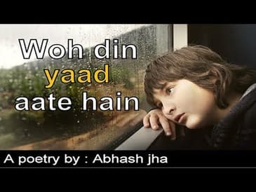 Woh din yaad aate hain | Short love poem/shayari in hindi | Rhyme Attacks