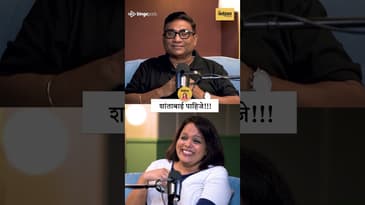 अमदाराच्या कार्यक्रमात Shantabai 😲 | Bhau Kadam Funny Story | Comedy Reel | Marathi Podcast