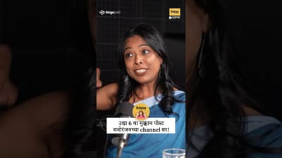 Ahmednagar ते NSD | Kiran Khoje's Journey from ATN | #MukkamPostManoranjan #MarathiPodcast #Cinema