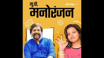 अक्षय बर्दापूरकर | Akshay Bardapurkar
