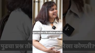 Rapid Fire with Gaurii Deshpande on Mukkam Post Manoranjan with Rima Amarapurkar #mupo