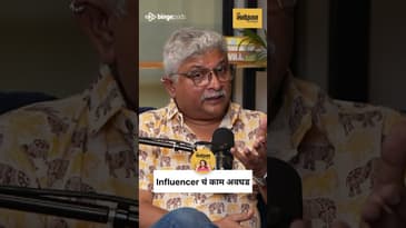 Influencer बनणं सोपं नाही | Kedar Shinde on the Hard Work & Struggles Behind Social Media Fame