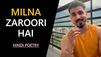 Ek Din Nahi Milenge Toh Kya Ho Jayega? | Abhash Jha Poetry | Rhyme Attacks