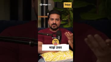 Marathi इंडस्ट्रीत काही जण मला अजूनही नापसंत करतात – Pushkar Jog Speaks Up! Marathi Podcast