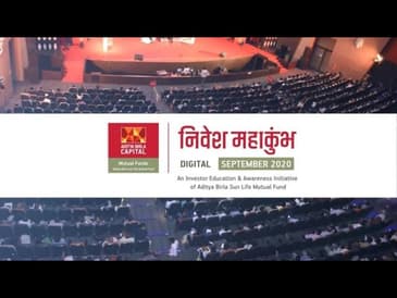 Nivesh Mahakumbh Digital – September 2020