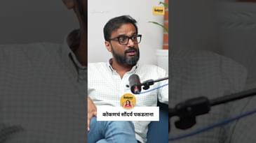 जंगलात 3 Days Living: Deva's दशावतार Cinematography Secret | Subodh Reveals | Dashavatar Film