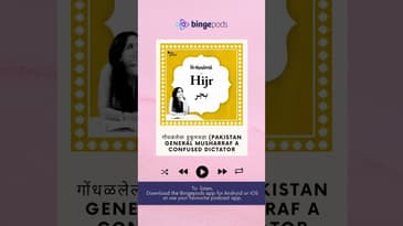 Stages of Love Part 3: Does 'Hijr' From Your Beloved Make Your Raataan Lambiyan? | Urdunama