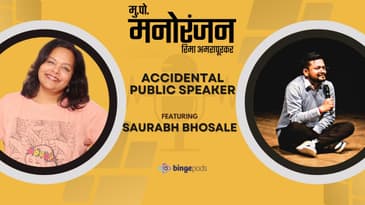 Saurabh Bhosale | Accidental Public Speaking | Marathi Podcast Mukkam Post Manoranjan with Rima