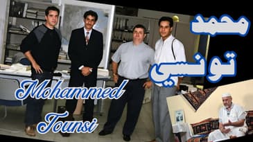 4ème partie de l'interview de Mohammed Tounsi - الجزء 4 من حوار محمد تونسي