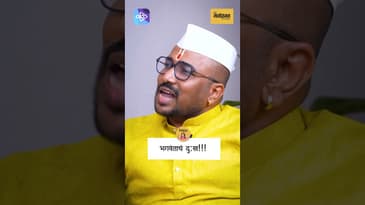 इतरांच्या वेदना समजून घ्या, आपल्या वेदना कमी करा | God’s Pain & Our Struggles |@purushottadadapatil