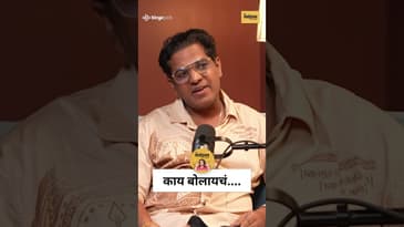 स्टँड-अप बनवताना Rishikant Raut सांगतो | Stand-up Secrets Revealed! | Standup Secrets | Marathi