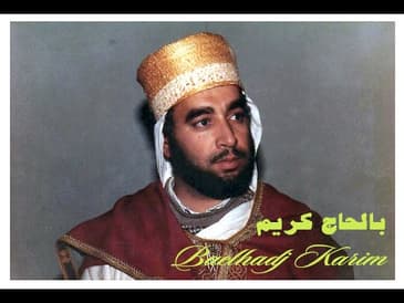 2ème partie de l'interview de l'artiste Baelhadj Karim -- الجزء الثاني من حوار الفنان بالحاج كريم