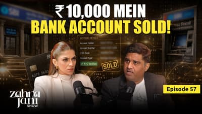 System Failures in Digital India: Who Is to Blame? ft. Ritesh Bhatia