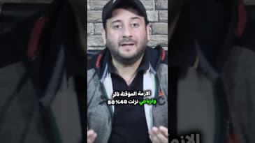 أهم نصيحة لأصحاب الأعمال