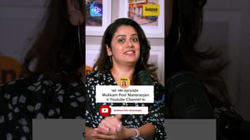 गिरीजा ओक: मुक्काम पोस्ट मनोरंजन वर