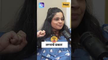 Eco-Friendly लग्न ट्रेंड आहे क? ♻️ | Sayalee Phatak on Sustainable Weddings | Marathi Podcast