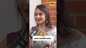 Ashram System आजच्या काळात कसा लागू होतो? | Mrinal Kulkarni on Legacy & Life Stage | Marathi Podcast