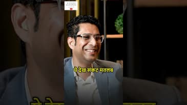 क्या किसी को किसी का भविष्य पता है? @SeemaMiddha #Positive #Numerology #Podcast #Numbers