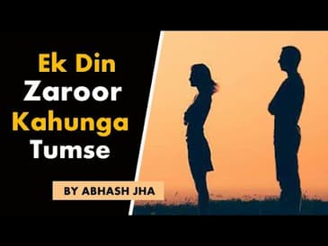 Ek Din Zaroor Kahunga Tumse  | One Sided Love poetry in hindi | Rhyme Attacks