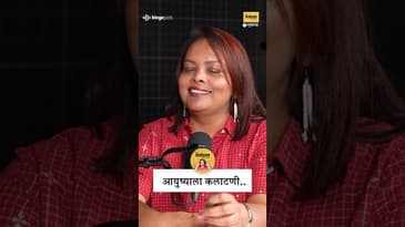 फुटपाथवरून कॉलेजपर्यंत | From Mumbai Footpath to College | #MukkamPostManoranjan #MarathiPodcast