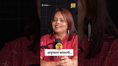 फुटपाथवरून कॉलेजपर्यंत | From Mumbai Footpath to College | #MukkamPostManoranjan #MarathiPodcast
