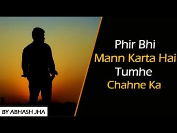 Phir Bhi Mann Karta Hai Tumhe Chahne Ka | Sad Poetry in Hindi by Abhash Jha | Rhyme Attacks