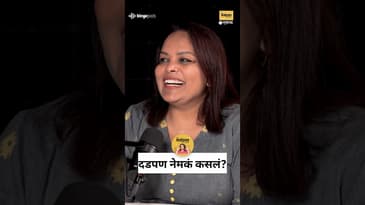 Legends सोबत पहिला दिवस! 🎬 | Rinku Rajguru Nervous Confession | Marathi Film