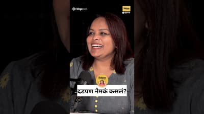 Legends सोबत पहिला दिवस! 🎬 | Rinku Rajguru Nervous Confession | Marathi Film