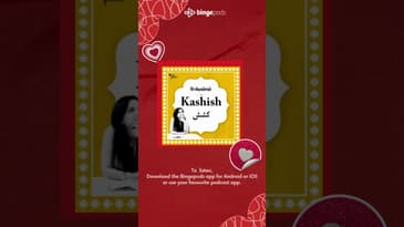 Valentine's Day Special Part 2: The Art of 'Kashish' in Urdu Poetry | Urdunama  | Urdu Lover #shorts