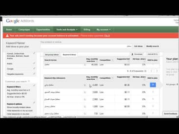 الدرس الخامس