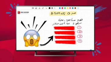 سهرة بزنيس : ماذا تحتاج لتصل للمبلغ المالي التالي في رحلتك ؟