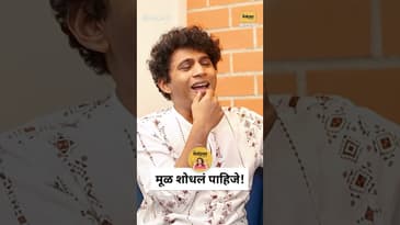 Religion, Fear & Curiosity | धर्म, भीती आणि अंधश्रद्धा Explained Simply | Things EXPLAINED | Marathi