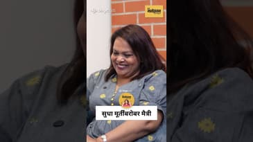 उमा कुलकर्णी | First Meeting with Sudha Murthy | Marathi–Kannada Literature Reel| Marathi Podcast