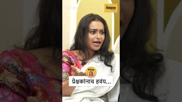 Bold Scene करताना मजा येत नाही! | Tanvi Patil on Audience Demand & Acting Reality | Marathi Podcast