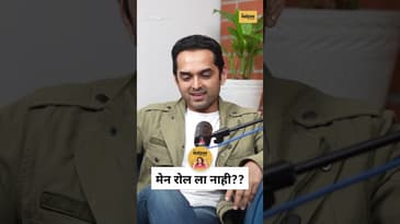 कॉर्पोरेट ते कॅमेऱ्यापर्यंतचा प्रवास! | Saurabh Gokhale’s First Audition Story 🎬 | Marathi Podcast