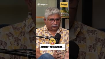 Zhapuk Zhupuk Flop का झाला? | Kedar Shinde's Emotional Breakdown on Audience Rejection | Marathi