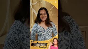 @spruhaajoshi  | Indian television actress |  Celebrity Interview | Marathi Actress | Bingepods