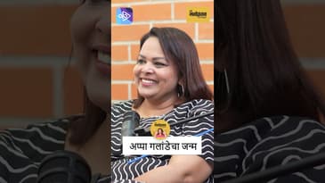 Deool मधलं Appa Galande पात्र कसं सापडलं? | Shrikant Yadav’s Acting Secret! | Marathi Podcast