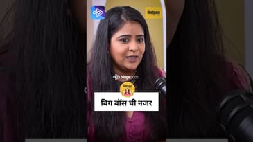 Bigg Boss मध्ये खरं बोलणं कठीण असतं | Neha Shitole on Choosing Truth Over Dramal | Marathi Podcast