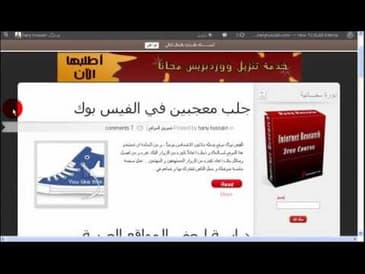 سلسلة الطرق الربحية - مقدمة