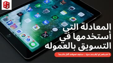 كيف أحقق العمولات من شركات الاستضافه ؟ - اكثر من 70 الف دولار