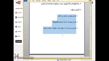 كليك بانك 2015 الدرس التاسع يوتيوب1