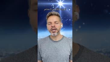 الحب كحالة وعي لا مشاعر