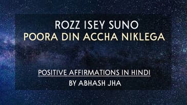 Aage Se Kisi MOTIVATION Ki Zaroorat Nahi Padegi 🔥| 2 MINUTES TO START YOUR DAY RIGHT | Abhash Jha