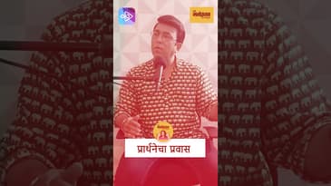 माणसाने माणसाशी माणसासम वागणे | Pushkar Shrotri's Life-Changing Story | Marathi Podcast 🎙️