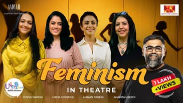 Women of Theatre | Anahita Uberoi | Purva Naresh| Girija Godbole | Manasi Parekh| Akarsh Khurana